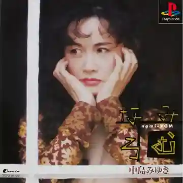 Nakajima Miyuki - Namiromu (JP)-PlayStation